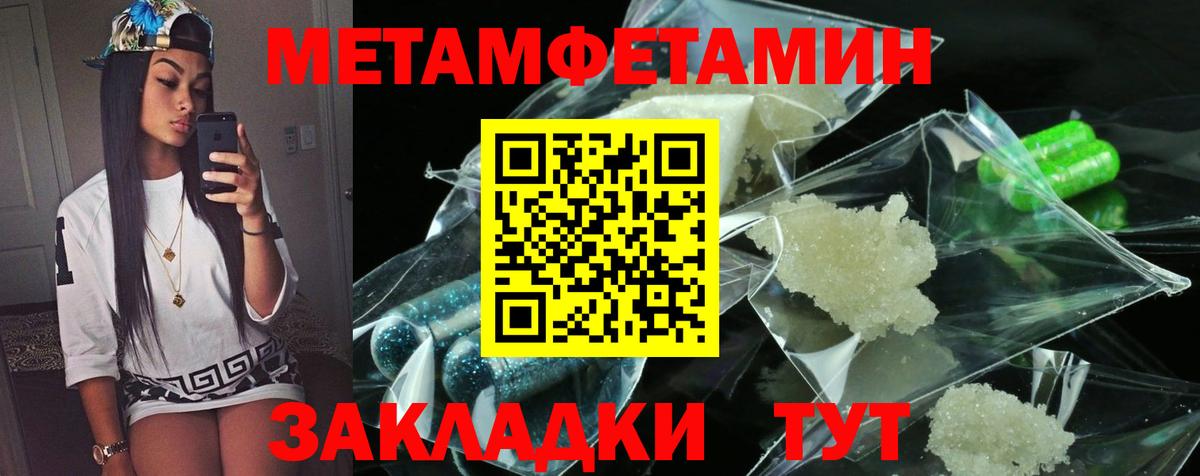 АМФ  АМФ  Вологда  Амфетамин Розовый    ТОР  Вход с VPN 