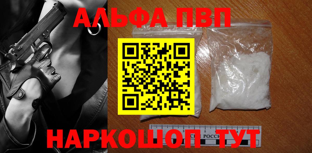 Alfa_PVP СК КРИС Вологда