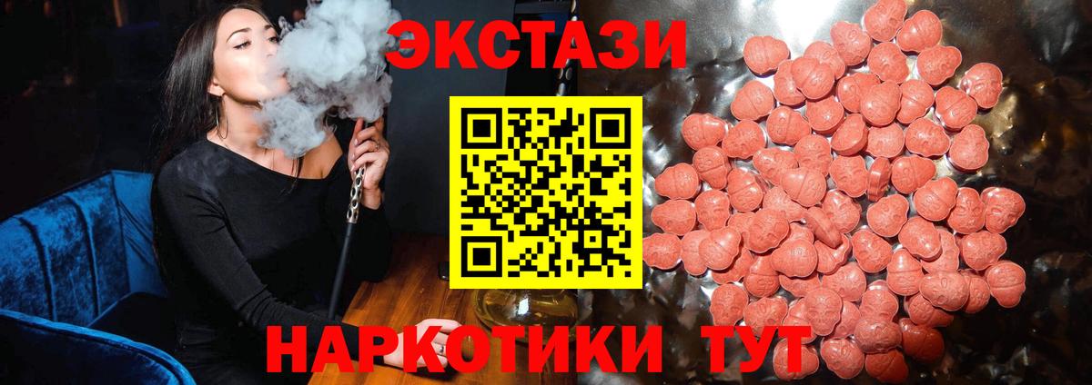 гидра tor  Вход с VPN  ЭКСТАЗИ 280мг  Вологда  Экстази louis Vuitton 