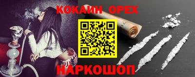 наркотики Вязьма