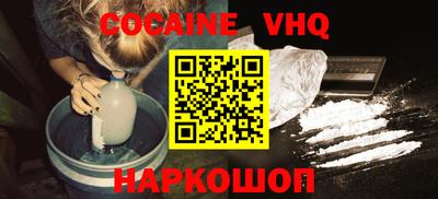 гашик Вязники