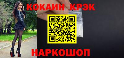 наркотики Вязьма