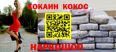 трава Вышний Волочёк
