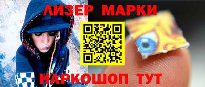 гашик Вязники