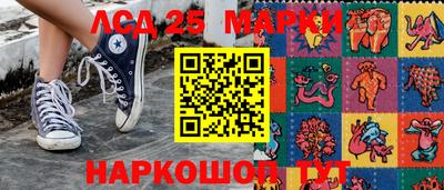 трава Вышний Волочёк