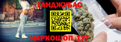 наркотики Вязьма