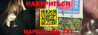 наркотики Вязьма