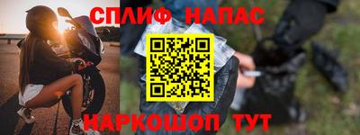наркотики Вязьма