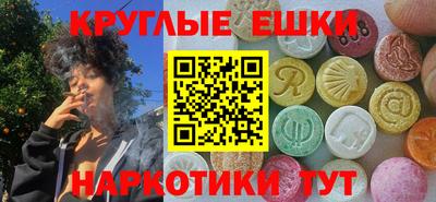 гашик Вязники