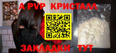 трава Вышний Волочёк