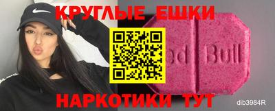 трава Вышний Волочёк