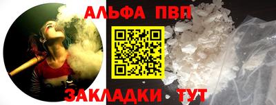 трава Вышний Волочёк