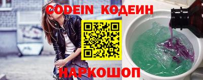 наркотики Вязьма