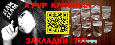 гашик Вязники