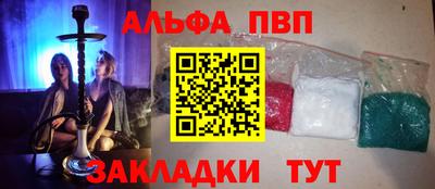 трава Вышний Волочёк