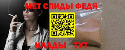наркотики Вязьма