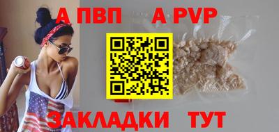гашик Вязники