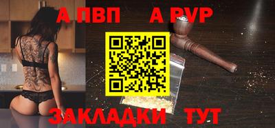 гашик Вязники