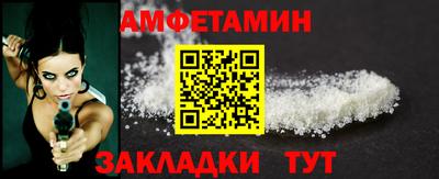 трава Вышний Волочёк