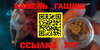 гашик Вязники