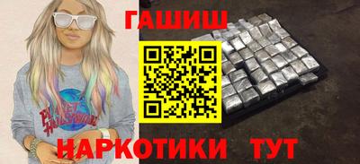 наркотики Вязьма