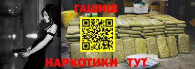 наркотики Вязьма