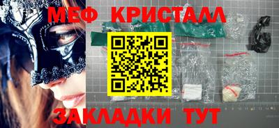 гашик Вязники