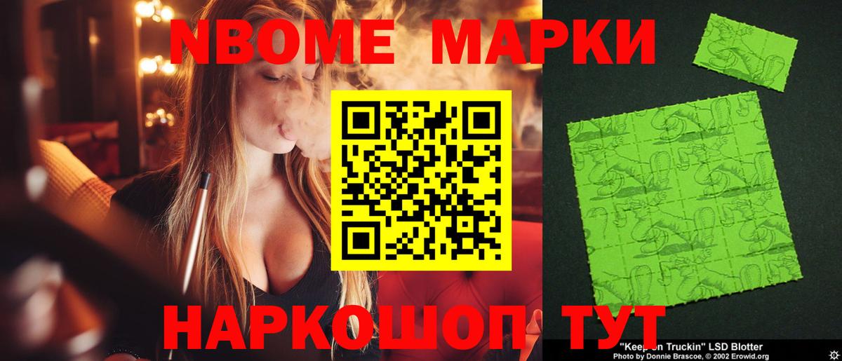 ЛСД экстази кислота  Вход с VPN  Вологда 