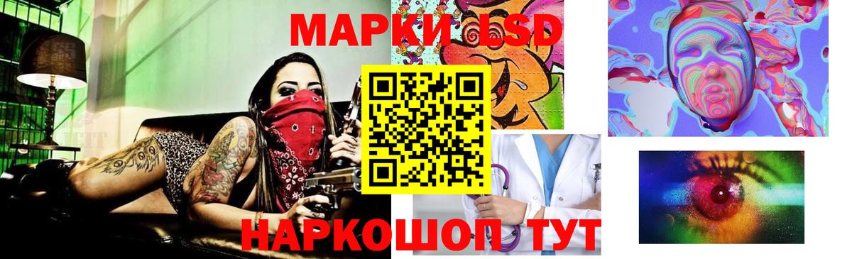 ЛСД экстази кислота Вологда