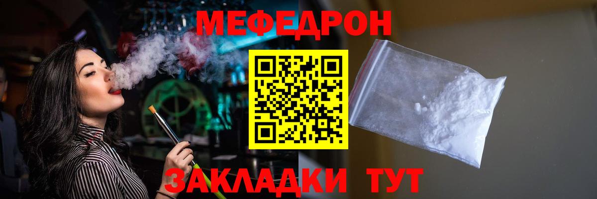   как зайти  МЕФ VHQ  Вологда  МЕФ  Вход с VPN  МЕФ VHQ 