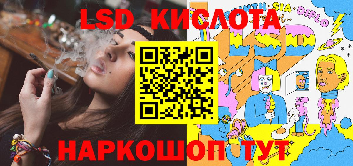 Наркотические марки  Марки N-bome 1,5мг  Вход с VPN  цена   Вологда 