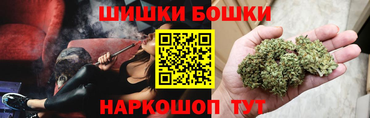 МАРИХУАНА тримм Вологда